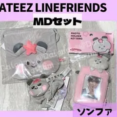 ATEEZ ホンジュン LINEFRIENDSMIGHTEEZ4点セットZ537 ATEEZ ホンジュン LINEFRIENDSMIGHTEEZ4点セットZ537 - メルカリ