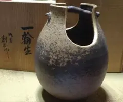 ☆中古品☆茶道具 高橋楽斎造 信楽雁ノ画 虫明写 細水指（共箱