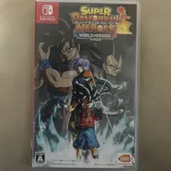 スーパードラゴンボールヒーローズ：ワールドミッション