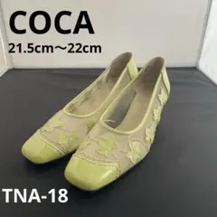 TNA-18) COCA コカ　ハイヒール　パンプス 21.5〜22cm相当のサムネイル
