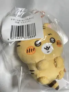 2026年最新】ナガノ くじの人気アイテム - メルカリ