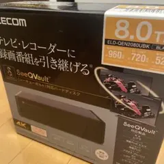 ELECOM ELD-QEN2080UBK 8TB 録画引き継ぎシーキューボルト