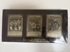遊戯王 25th ANNIVERSARY 三幻神レリーフセット 亜鉛合金製 - メルカリ