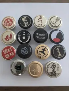 日本酒キャップ 王冠キャップ 15個セット