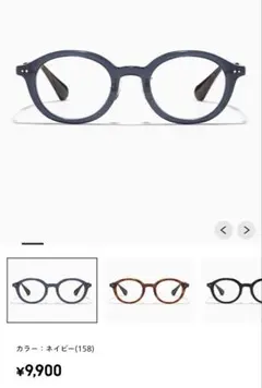 眼鏡 度入り