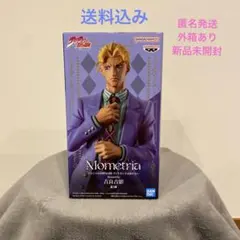 吉良吉影　ジョジョの奇妙な冒険　Mometria フィギュア