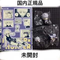 HUNTER×HUNTER キルア　まとめ売り