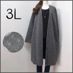 w186☆3L相当☆星柄 ロングカーディガン＊コーディガン＊長袖