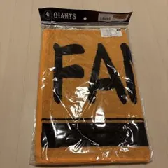 2026年最新】ファンタスティックスグッズの人気アイテム - メルカリ