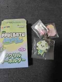 TXT　プルバトゥ　ファミマくじ　バムグッ アクリルキーホルダー