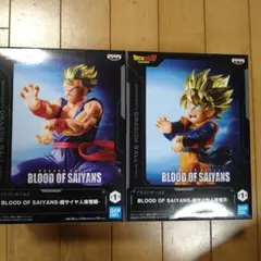 ドラゴンボールZ　超サイヤ人　孫悟飯　孫悟天　フィギュア　2種セット