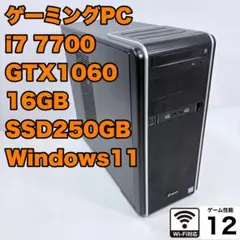 ゲーミングPC i7 7700 GTX1060 フォートナイトなどFPSゲームにのサムネイル