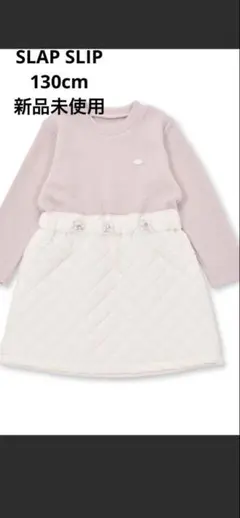 キラキラお花ビジュー切り替えフレアワンピース　130cm