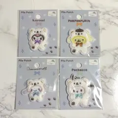 【新品未開封】サンリオ パイルワッペン 4点セット
