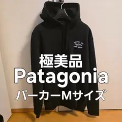 FEELS フーディー ブラック 上杉柊平着用 - メルカリ