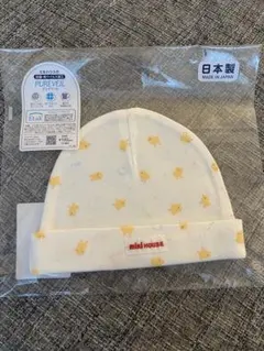 MIKI HOUSE ベビー帽子 ホワイト 動物柄