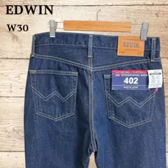 【新品】EDWIN 402 International Basic デニム