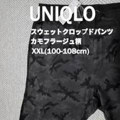 ジョガーパンツ