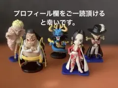 ワンピース1番くじ　ワーコレ　七武海　カイドウ　フィギュアセット