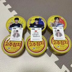 【韓国限定】BTS ジン ドンウォン ツナ缶&シールセット