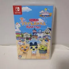 たまごっちのプチプチおみせっち おまちど～さま！ Nintendo Switchのサムネイル