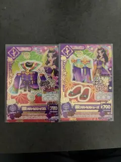 アイカツ プレミアムレアカード