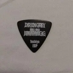 2026年最新】dir en grey ピックの人気アイテム - メルカリ