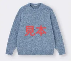 GU ブラッシーニットクルーネックセーター　　　64BLUE サイズ　M