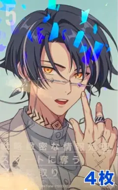 ☆ パラライ　幻影　プロフィールカード　イツキ