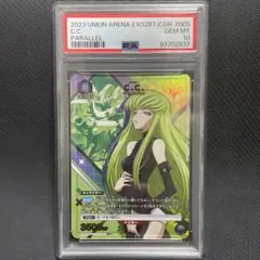 ユニオンアリーナ　c.c. PSA10 ユニオンレア 2025年最新】ユニオンアリーナ c.c psa10の人気アイテム - メルカリ