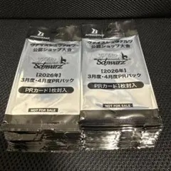 クチート ★ ワールドチャンピオンズパック wcp 062/108 1ed クチート ☆ ワールドチャンピオンズパック wcp 062/108 1ed - メルカリ