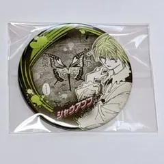 2026年最新】hunter×hunter ジャンプフェスタ 缶バッジの人気アイテム