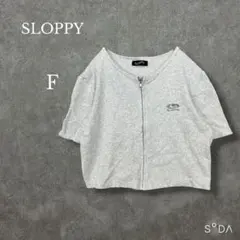 フーズフーギャラリー スロッピー【F】ジップアップ半袖トップス ショート丈のサムネイル