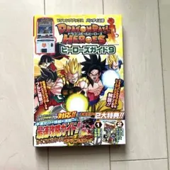 Item thumbnail for item b898edd1-90bb-4d79-9131-94c5d9df56be