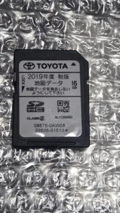 2026年最新】nszt-w61gの人気アイテム - メルカリ