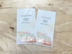 ■ BENEFIQUE ベネフィーク 日焼け止め美容液4mL×2