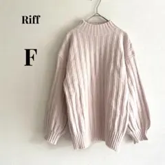 【Riff】 ハイネックニット リブニット セーター 長袖 ピンク F 可愛い