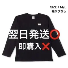 INI 佐野雄大　XQUARE プロデュース　心の距離Tシャツ　本日限定価格