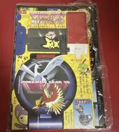 【新品未開封】ポケモンスクープ 臨時増刊号 2004.Summer 付録付 付録・カード付き】ポケモンスクープ 臨時増刊号 2004 summer - メルカリ