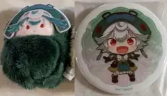 うゆ。様専用