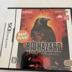 BIOHAZARD Deadly Silence Best Price!