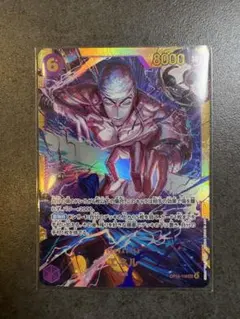 ONE PIECE カードゲーム エネル sec シークレット 神の島の冒険