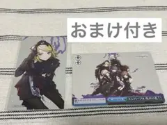 プロセカ CD 購入特典　エンパープル　化けの花　鏡音リン　ニーゴ　ヴァイス