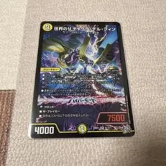 2026年最新】チャクラデルフィンの人気アイテム - メルカリ
