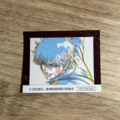 新劇場版 銀魂 吉原大炎上 入場者特典 第5弾 ステッカー 坂田銀時