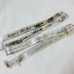Aぇ!group  世界で1番AぇLIVE  銀テープ フル2本
