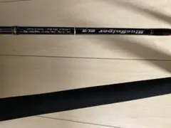 YAMAGA Blanks BlueSniper 81/2