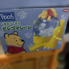 プーさん Jr.なかよし音楽隊 くまのプーさん 入手困難 レア 希少