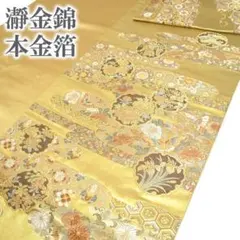 2026年最新】瀞本金箔袋帯の人気アイテム - メルカリ