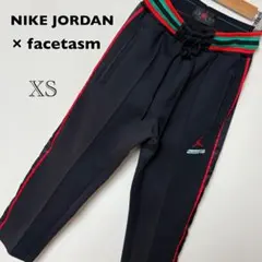 NIKE JORDAN x facetasm ジョガーパンツ メンズ XS 希少